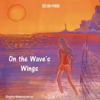 On the Wave's Wings by Dmitry Krasnoukhov