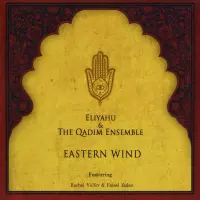 Eastern Wind by Eliyahu Sills