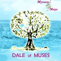 [Dale of Muses by Olexa Kabanov]