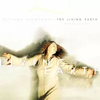 The Living Earth by Tatyana Kalmykova