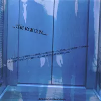 Erase by The Kokoon