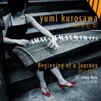 Beginning of a Journey by Yumi Kurosawa